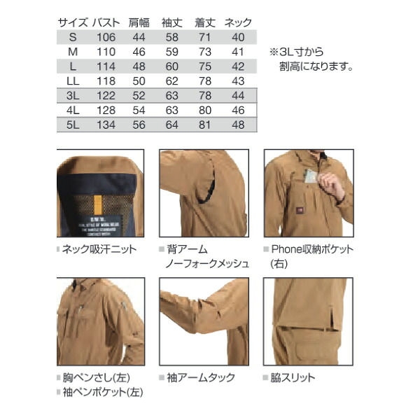 BURTLE バートル 8091 ジャケット 作業服 作業着 ワークジャケット ユニセックス 軽量 丈夫 多機能 おしゃれ かっこいい 現場 アウトドア 建設 工事 整備 倉庫 製造 配送 屋外 作業用 スタッフ ユニフォーム - 画像 (4)