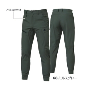 【2026年モデル】BURTLE バートル ジョガーカーゴパンツ（ユニセックス） 1022 作業服 作業着 ワークパンツ 軽量 伸縮性 丈夫 多機能 ポケット付き おしゃれ かっこいい 現場 アウトドア 建設 工事 整備 倉庫 製造 配送 屋外 作業用 スタッフ ユニフォーム