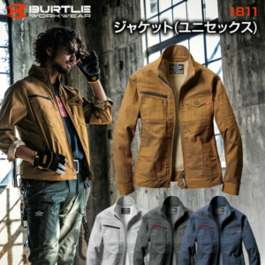BURTLE バートル 1811 ジャケット ユニセックス クレイジーストレッチ 作業服 作業着 ワークジャケット 軽量 伸縮性 丈夫 多機能 おしゃれ かっこいい 現場 アウトドア