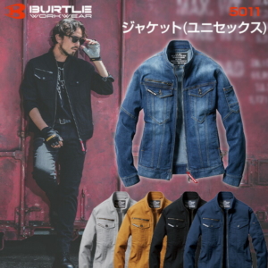 BURTLE バートル 5011 ジャケット ユニセックス クレイジーストレッチ COOL