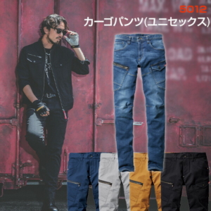 BURTLE バートル 5012 カーゴパンツ ユニセックス クレイジーストレッチ 作業服 作業着 ワークパンツ 軽量 伸縮性 丈夫 多機能 ポケット付 おしゃれ かっこいい 現場 アウトドア 建設 工事 整備 倉庫 製造 配送 屋外 作業用 スタッフ ユニフォーム