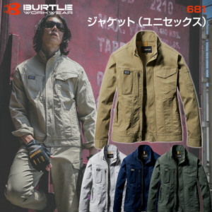 BURTLE バートル 681 ジャケット ユニセックス クレイジーストレッチ 作業服 作業着 ワークジャケット 軽量 伸縮性 丈夫 多機能 おしゃれ かっこいい 現場 アウトドア 建設 工事 整備 倉庫 製造 配送 屋外 作業用 スタッフ ユニフォーム
