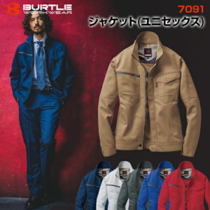 BURTLE バートル 7091 ジャケット ユニセックス 作業服 作業着 ワークジャケット ストレッチ 軽量 丈夫 多機能 おしゃれ かっこいい 現場 作業用 アウトドア